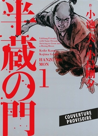 LA VOIE DE L'ASSASSIN T01