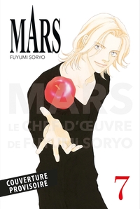Mars - Perfect Edition T07