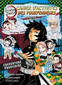 Demon Slayer School Days - Cahier d'activités des Pourfendeurs - Souffle de l'eau