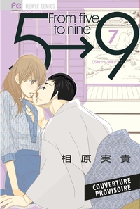 FROM 5 TO 9 T07 (NOUVELLE EDITION)