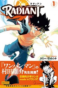 RADIANT (MANGA VO JAPONAIS)