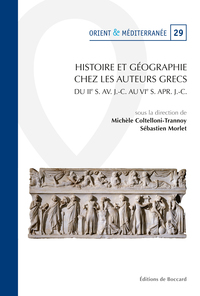 Histoire et géographie chez les auteurs grecs du IIe siècle avant J.-C. au VIe siècle après J.-C.