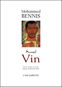 VIN