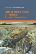 Traduire entre les langues chinoise et française - un exercice d'interprétation