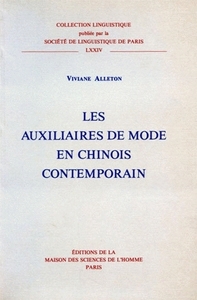 Les auxiliaires de mode en chinois contemporain