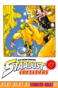 JOJO'S - STARDUST CRUSADERS T15 - VOL15
