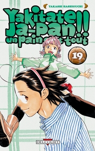 Yakitate !! Ja-pan - Un pain c'est tout T19