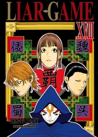 LIAR GAME T18 - VOL18