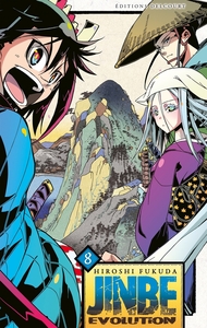 Jinbe Évolution T08