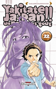 Yakitate !! Ja-pan - Un pain c'est tout T22