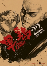 COQ DE COMBAT T22 - VOL22