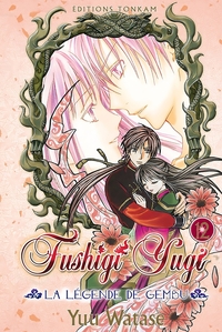 Fushigi Yugi - La Légende de Gembu T12