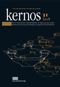 KERNOS 31 (2018) - T31