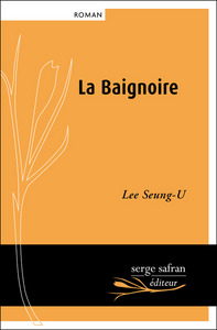 La Baignoire