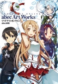 Sword art online