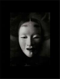Kenro Izu Mono No Aware /anglais