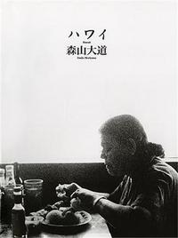 DAIDO MORIYAMA HAWAII /ANGLAIS