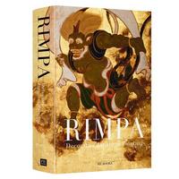 Rimpa Decorative Japanese Paintings /anglais/japonais