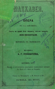 Makkavei