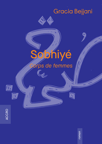 Sobhiyé