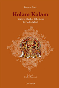 Kolam Kalam - Peintures rituelles éphémères de l'Inde du Sud (Préface C. Malamoud - DVD)
