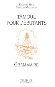 Tamoul pour débutants : Grammaire