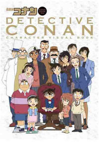 DETECTIVE CONAN - CHARACTER VISUAL BOOK