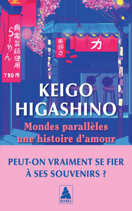 MONDES PARALLELES, UNE HISTOIRE D'AMOUR
