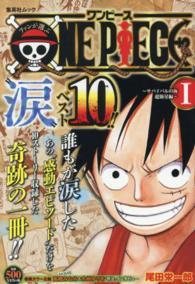 FAN'S CHOICE: ONE PIECE "TEARS" BEST 10!! 1 SEA OF SURVIVAL SUPERNOVA EDITION (VO japonais)