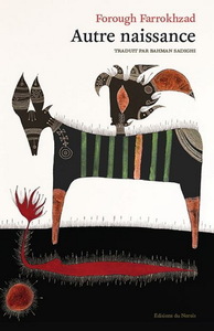 AUTRE NAISSANCE