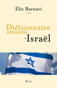 Dictionnaire amoureux d'Israël