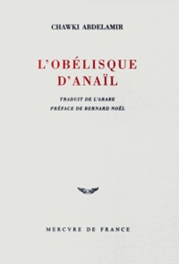 L'obélisque d'Anaïl