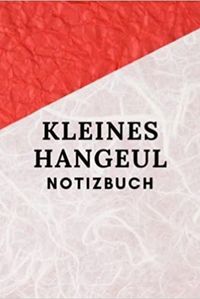 KLEINES HANGEUL-NOTIZBUCH