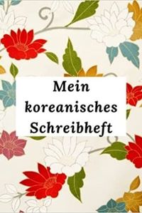 MEIN KOREANISCHES SCHREIBHEFT