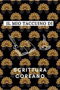 IL MIO TACCUINO DI SCRITTURA COREANO