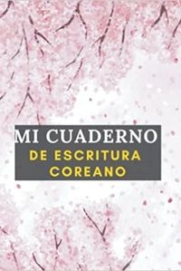 MI CUADERNO DE ESCRITURA COREANO