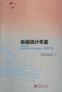 XINJIANG STATICTICAL YEAR BOOK 2019 -
