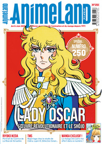 ANIMELAND - T250 - ANIMELAND 250 - LADY OSCAR