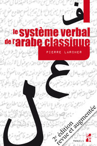 Systeme verbal de l'arabe classique