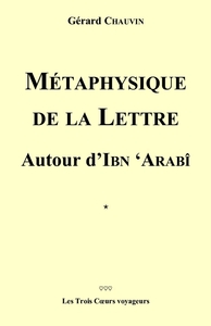 METAPHYSIQUE DE LA LETTRE AUTOUR D'IBN ARABI