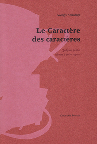 Le caractère des caractères - quelques fontes offertes à votre regard