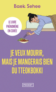 JE VEUX MOURIR, MAIS JE MANGERAIS BIEN DU TTEOKBOKKI