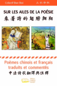 Sur les ailes de la poésie