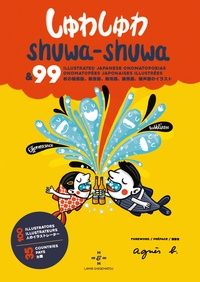 Shuwa-Shuwa 