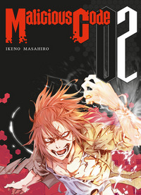 Malicious code T02