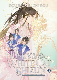 The Husky and His White Cat Shizun T2