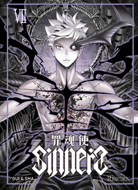 SINNERS T07