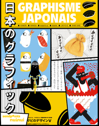 Graphisme Japonais - Nouvelle édition