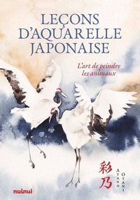 Leçons d'aquarelle japonaise - L'art de peindre les animaux