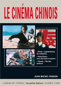 LE CINEMA CHINOIS